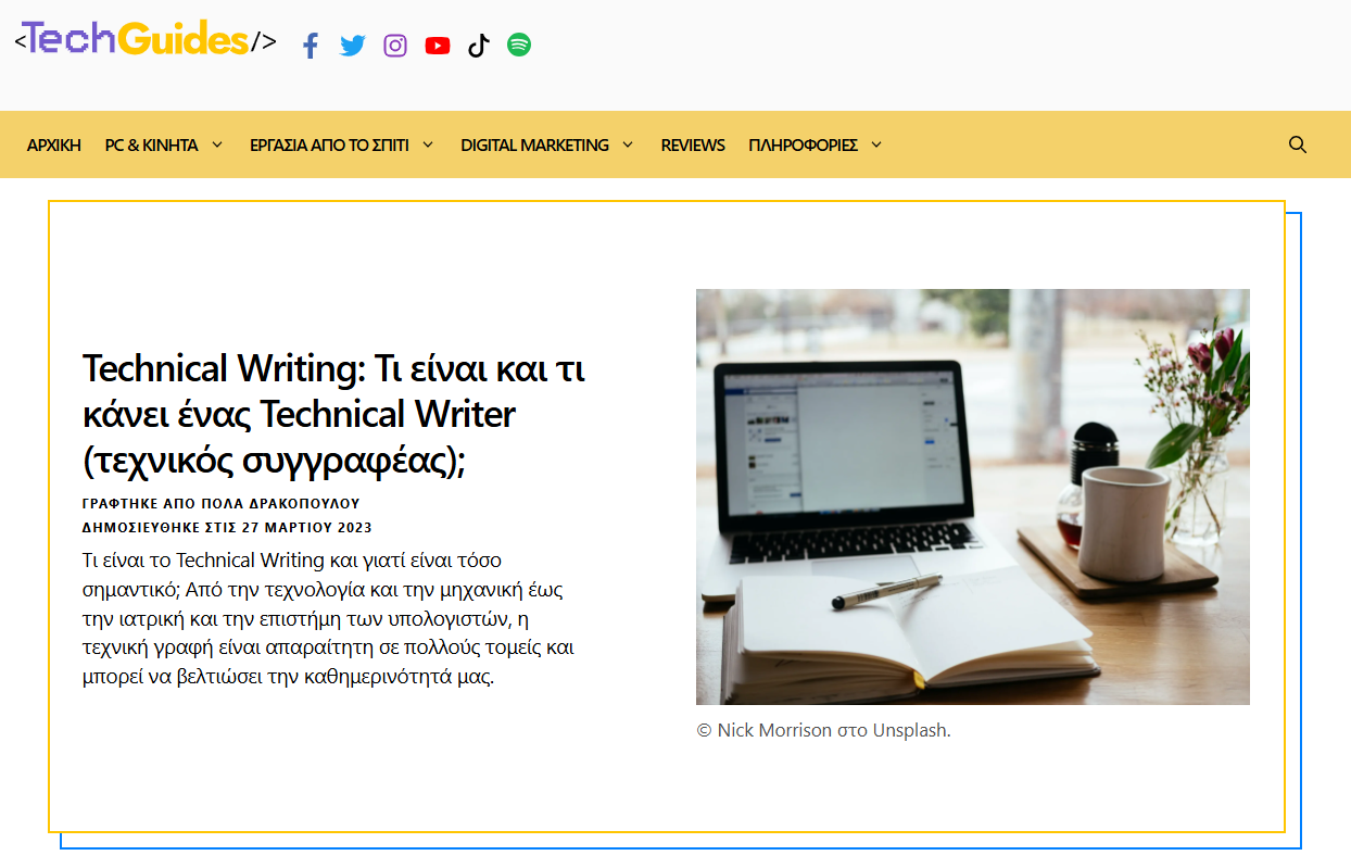 techguides